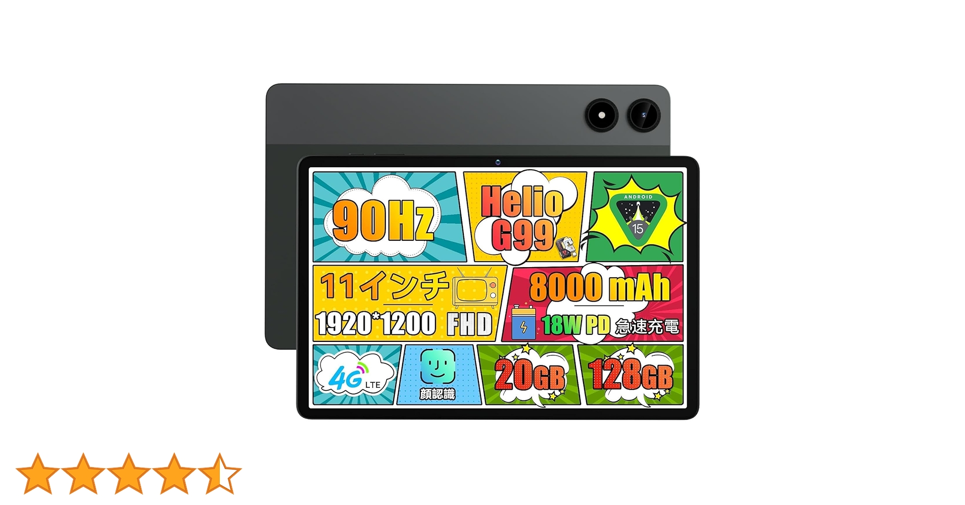 Android15 タブレットAlphawolf PPAD2 新品未開封 新品発売！Alphawolf LPad2-Android15 1920*1200解像度 10インチ